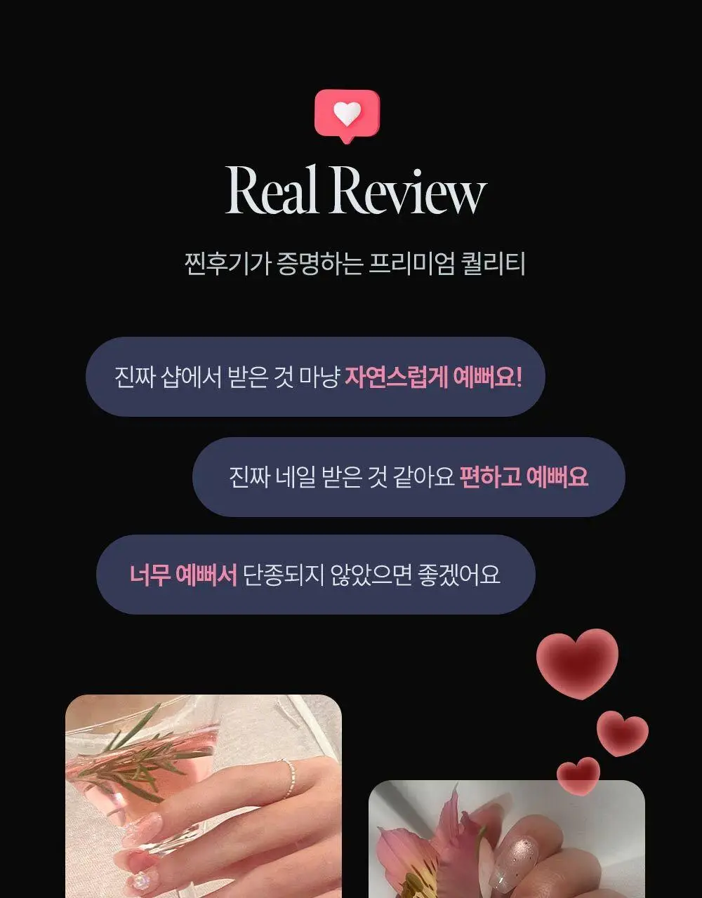 [NEW/장원영픽] 데싱디바 매직프레스 프리미엄 네일/페디 10종 상세페이지 9